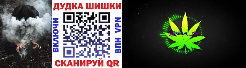 Бошки Шишки планчик  нарко площадка наркотические препараты  Торжок 