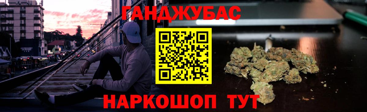 Бошки Шишки Bruce Banner  МАРИХУАНА MAZAR  Конопля Bruce Banner  Вход с VPN  Торжок  МАРИХУАНА MAZAR 